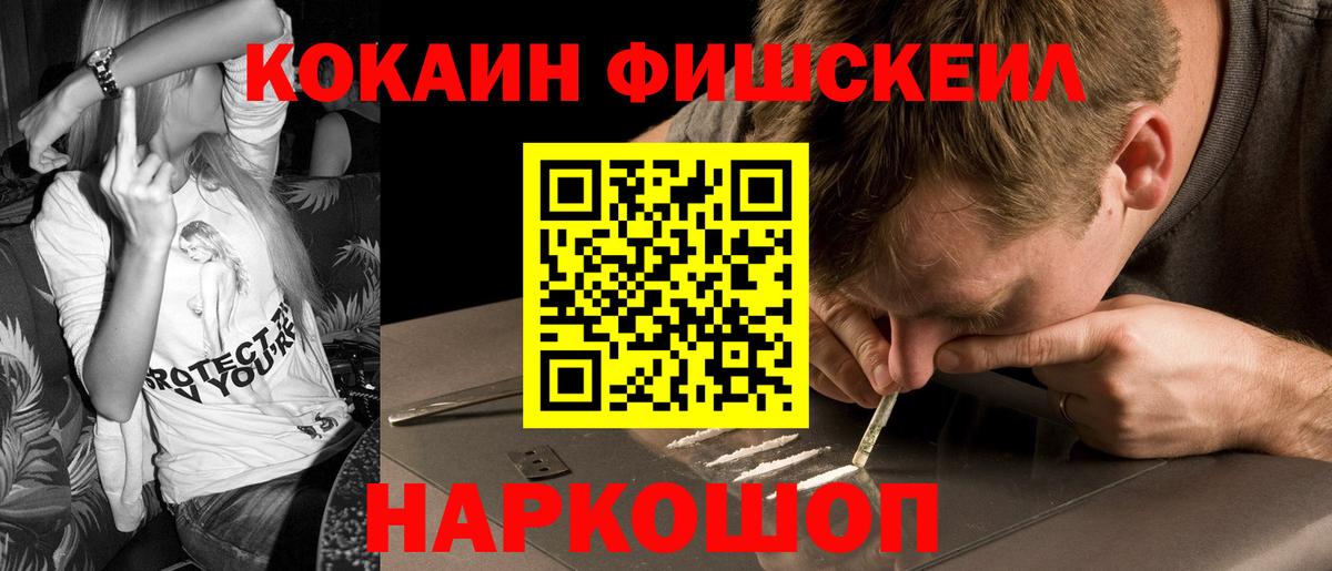 Cocaine Эквадор Южноуральск