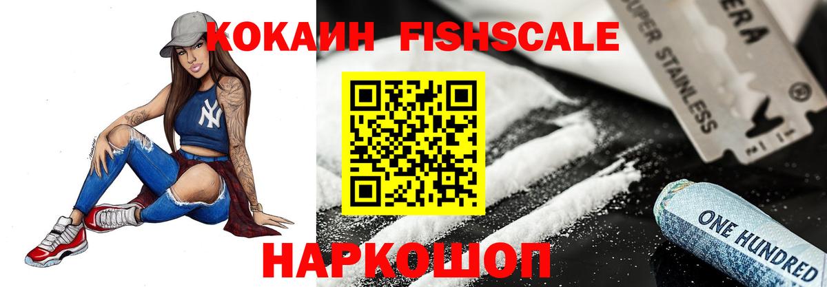 COCAIN VHQ  КОКАИН VHQ  КОКАИН  Южноуральск  Вход с VPN 