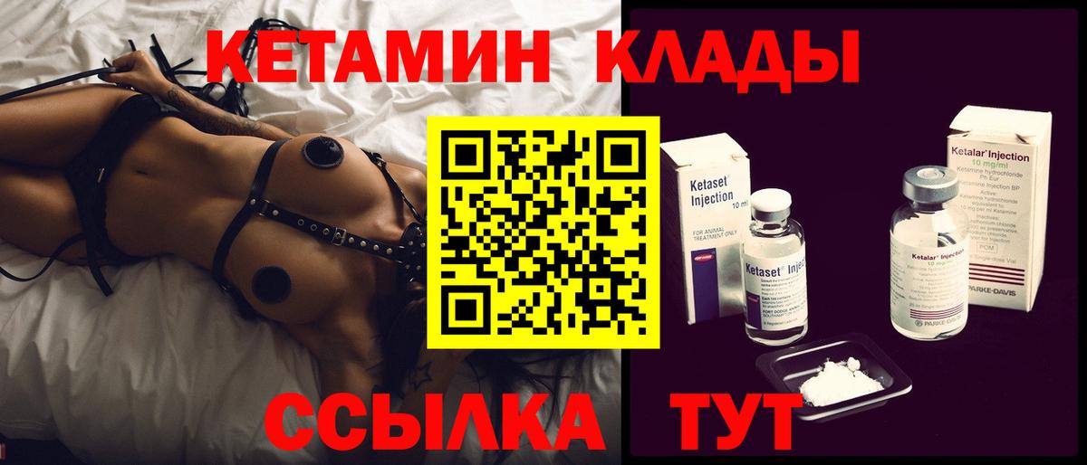 Героин Южноуральск