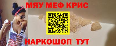 кокаин Моздок