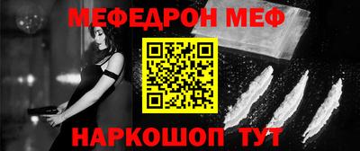 амфетамин Можга