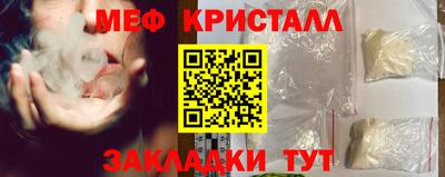 амфетамин Можга