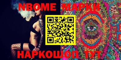 кокаин Моздок