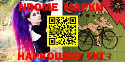 амфетамин Можга
