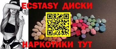 кокаин Моздок