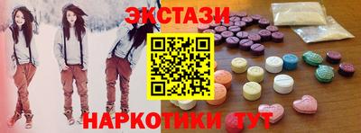 гидропоника Можайск