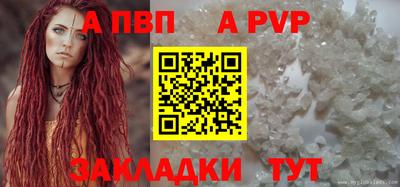 амфетамин Можга