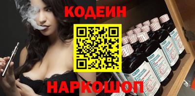 кокаин Моздок