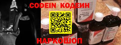 кокаин Моздок