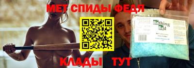 амфетамин Можга