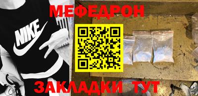 кокаин Моздок