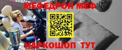 кокаин Моздок