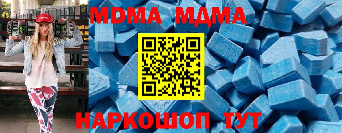 ГАШ  Южноуральск  COCAIN  A-PVP СК кристаллы  Вход с VPN  МАРИХУАНА  Мефедрон   МЕФ  MDMA  ЭКСТАЗИ  Купить наркоту  ГАШИШ 