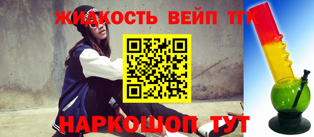 ТГК Wax  Вход с VPN  Южноуральск 
